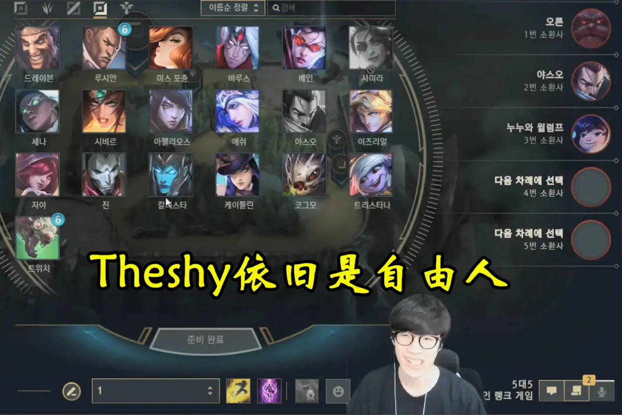 TheShy重要时刻重要助攻,DWG带队取胜!全场沸腾不已(theshy喜提00后打野) TheShy重要时刻重要助攻,DWG带队取胜!全场沸腾不已(theshy喜提00后打野)