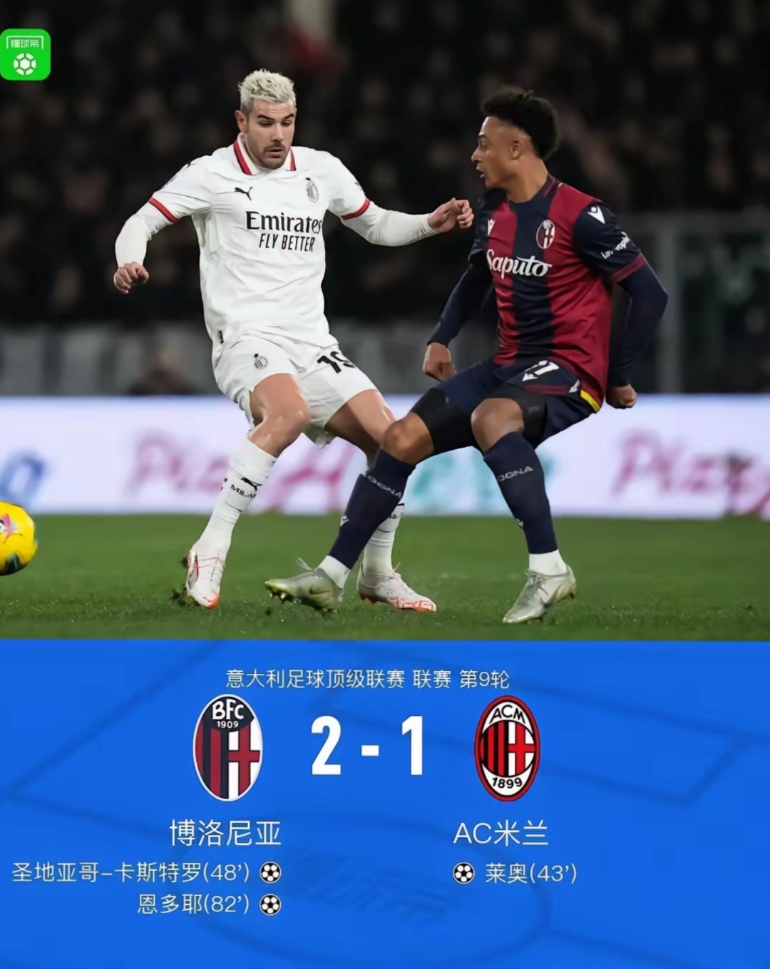 巴萨50科莫全场集锦