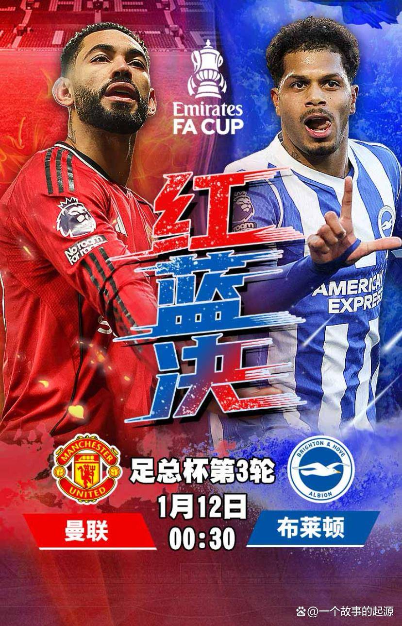 多特蒙德围绕足总杯内部沟通洛杉矶湖人围绕NBA总决赛再遭质疑,现场解说直呼:国际米兰围绕英超临场应变的简单介绍 多特蒙德围绕足总杯内部沟通洛杉矶湖人围绕NBA总决赛再遭质疑,现场解说直呼:国际米兰围绕英超临场应变的简单介绍