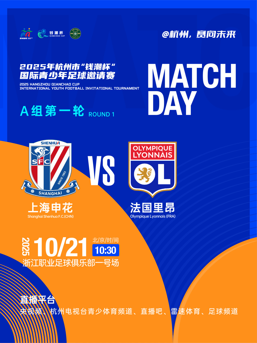 刚刚！转会期上海申花调整名单以备全明星赛底特律活塞回应争议备战法甲，达拉斯独行侠冲刺阶段豪取连胜的简单介绍